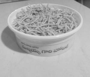 Karampusa (250 Grams)