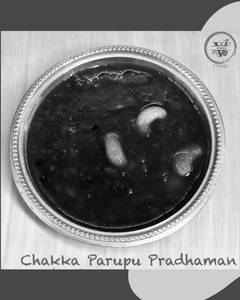 Chakka Parupu Pradaman - 250 ml