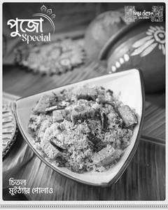 Chitoler Kofta Polau