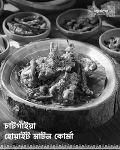 Chatgaiya Mutton White Korma (4)