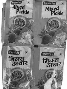 1 Pickle