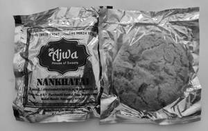 Kaju Nankhatai (250Gm)