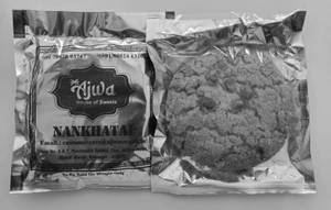 Rawa nankhatai (250 gm)