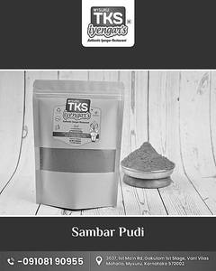 Sambar Powder [250 Grams]