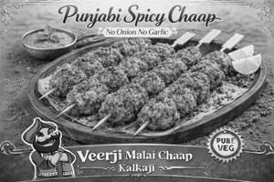 Punjabi Spicy Chaap