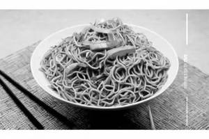 Veg Schezwan Noodles