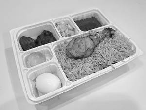 Just Me Chicken Biryani