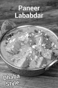 Paneer Lababdar