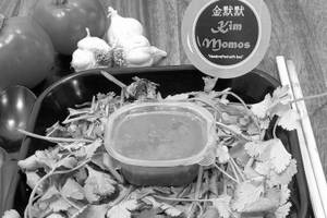 Schezwan Dip