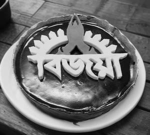 Subho Bijoya Brownie