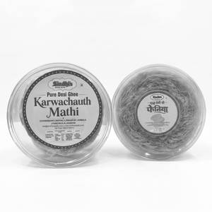 Karwa Chauth Combo