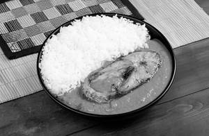 Fish Curry Rice Bowl