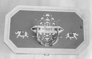 Shahi Sandook