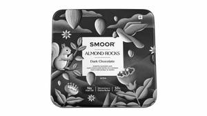 Almond Rocks Pack Of 16 Dark