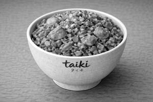 Taiki Fried Rice (Chicken)