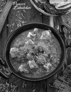 PANEER LABABDAR