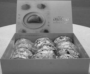 Kesar Gujiya