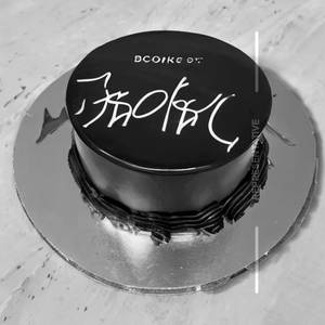 Chocklet Cup