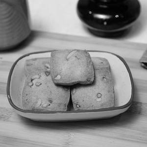 Kaju Pista Biscuit