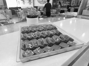 Rewari Burfi