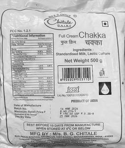 Chakka