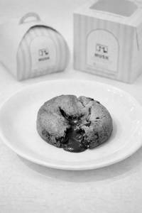Lava Cookie
