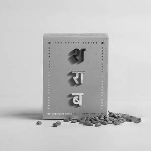 Subko VLGE, Andhra Pradesh: Arabica, Agave Barel Washed. Medium. Notes Of Melon