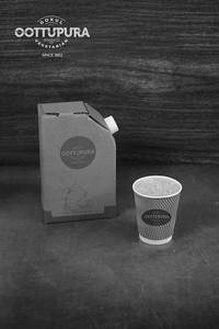 Tea (250 Ml)