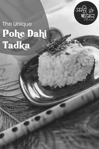 Pohe Dahi Tadka                     