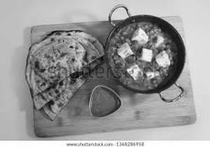 Matar paneer
