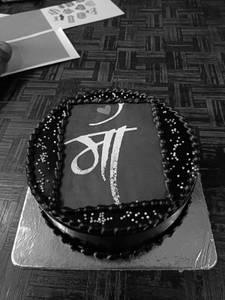 Maa Chocolate Cake [500 G]