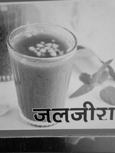 Pudine Wala Jaljerra
