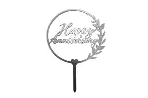 Happy Anniversary Round Gold Cake Topper T18