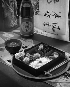 Agedashi Nasu Bento