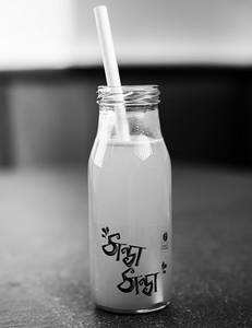Mouri Lebu-r Soda