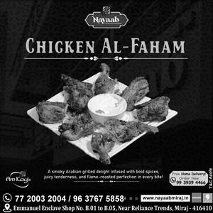 Chicken Al Faham