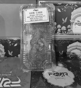 Gur Cake