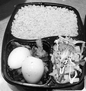 Chicken Brown Rice Bowl