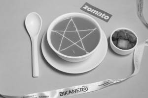 Tomato Soup