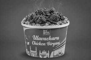 Ulavacharu Biryani (1person)