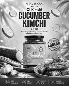 Oi Kimchi (cucumber)
