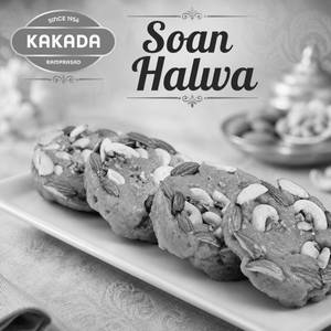 Soan Halwa 2 Pcs