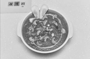 Jain Kaju Masala