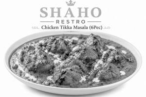 Chicken Tikka Masala (6pec)