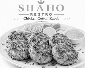 Chicken Cotton Kabab