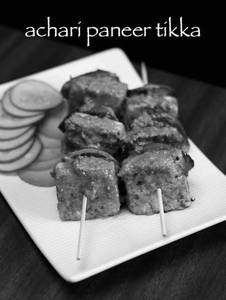 Achari Paneer Tikka