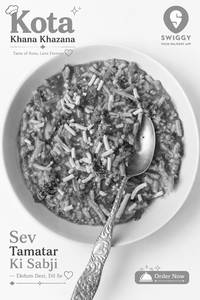 Sev tamatar