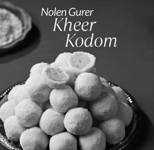 Gur kheer kadam