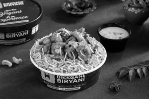 Special Paneer Biryani Bowl - 500ml