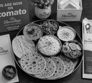 Normal Thali ( P )